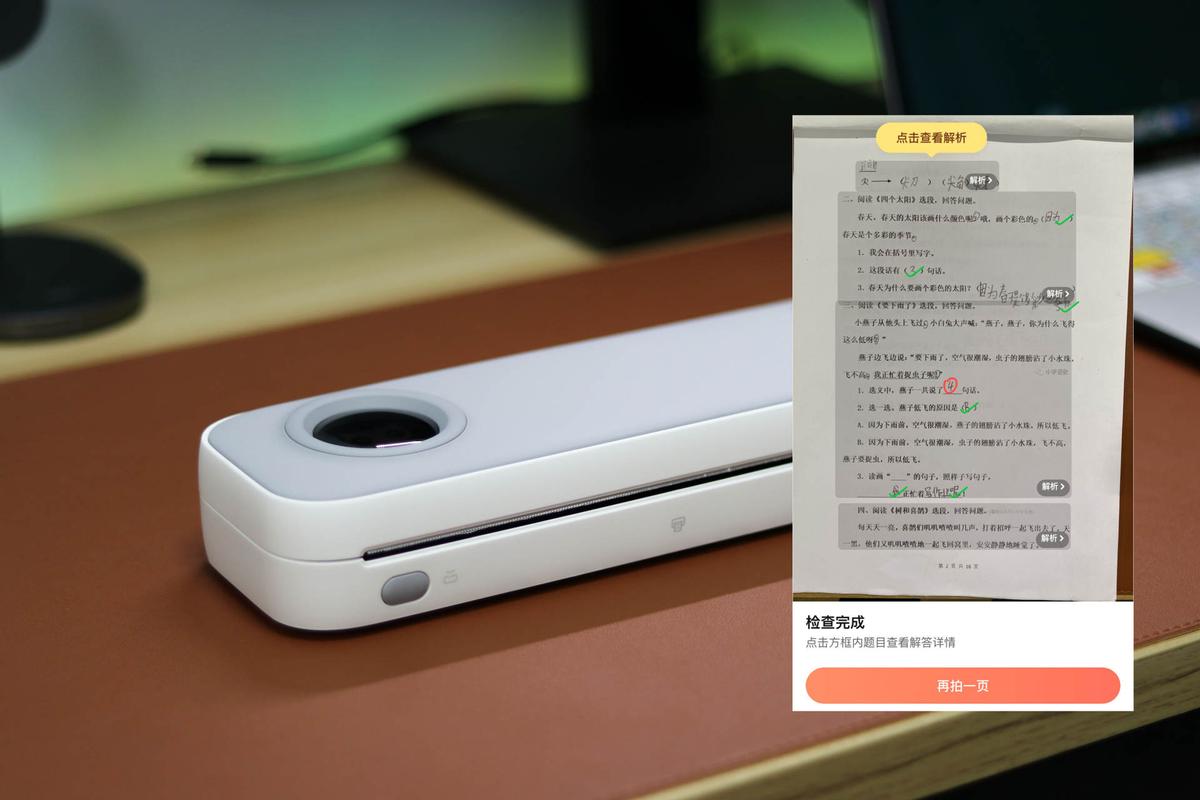 喵喵学习机f2s打印机使用教程,喵喵机f2s标准版和活力版怎么区分