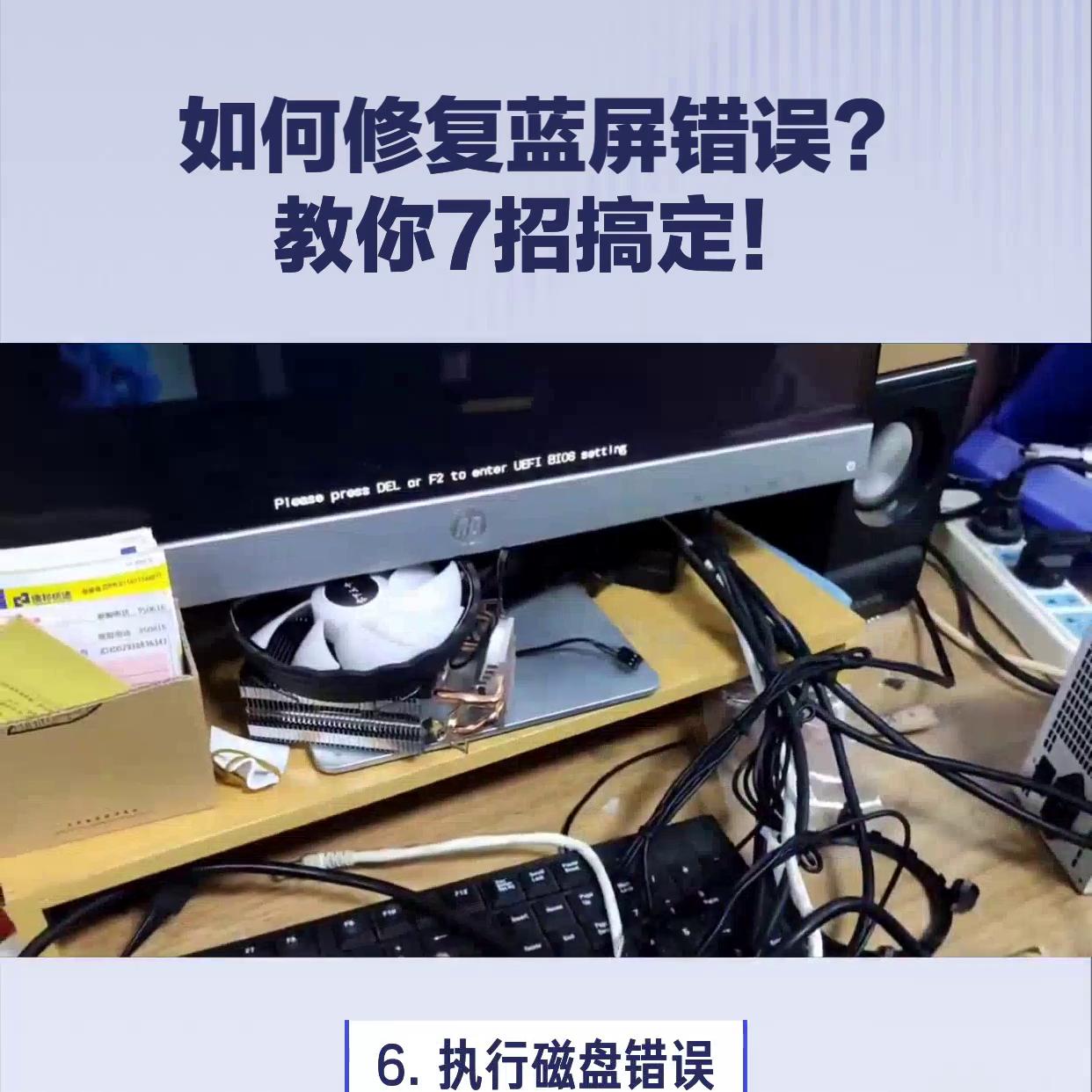 电脑蓝屏代码0x00000019解决方法,电脑开机蓝屏stop0x0000007b