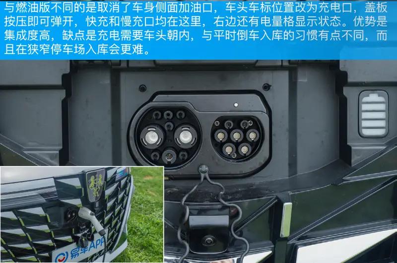 荣威imax8ev安全纯电舒适介绍,荣威imax8纯电版试驾