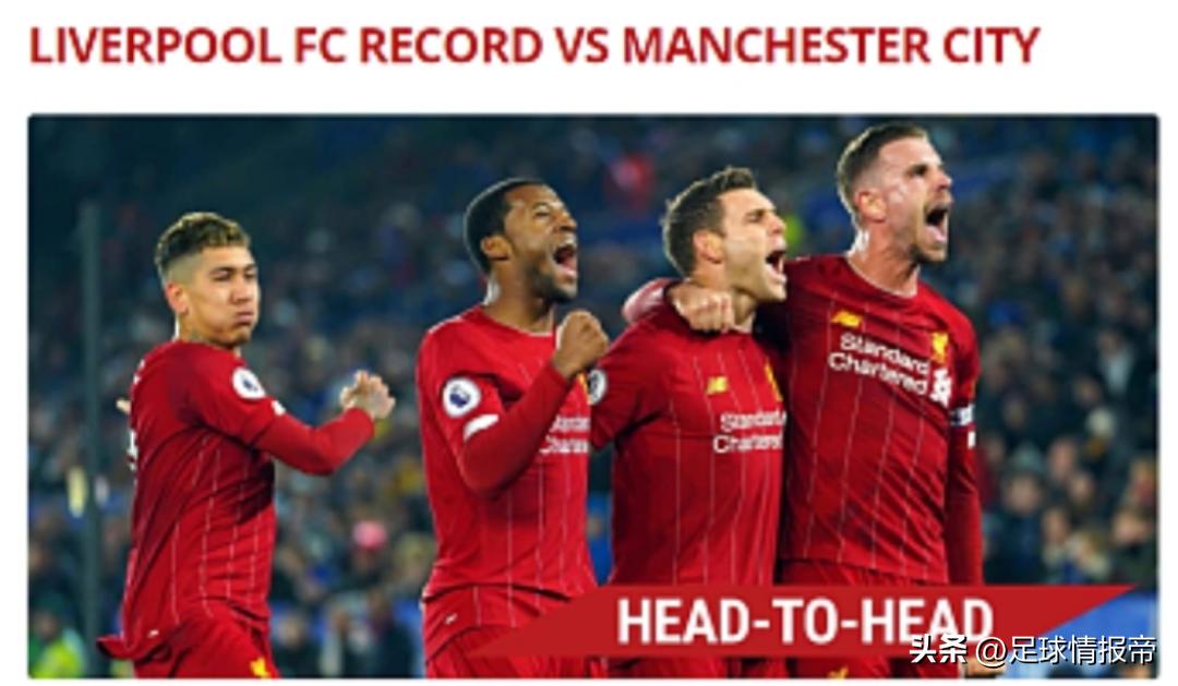 英联杯曼城vs曼联德比,英联杯曼城vs热刺视频