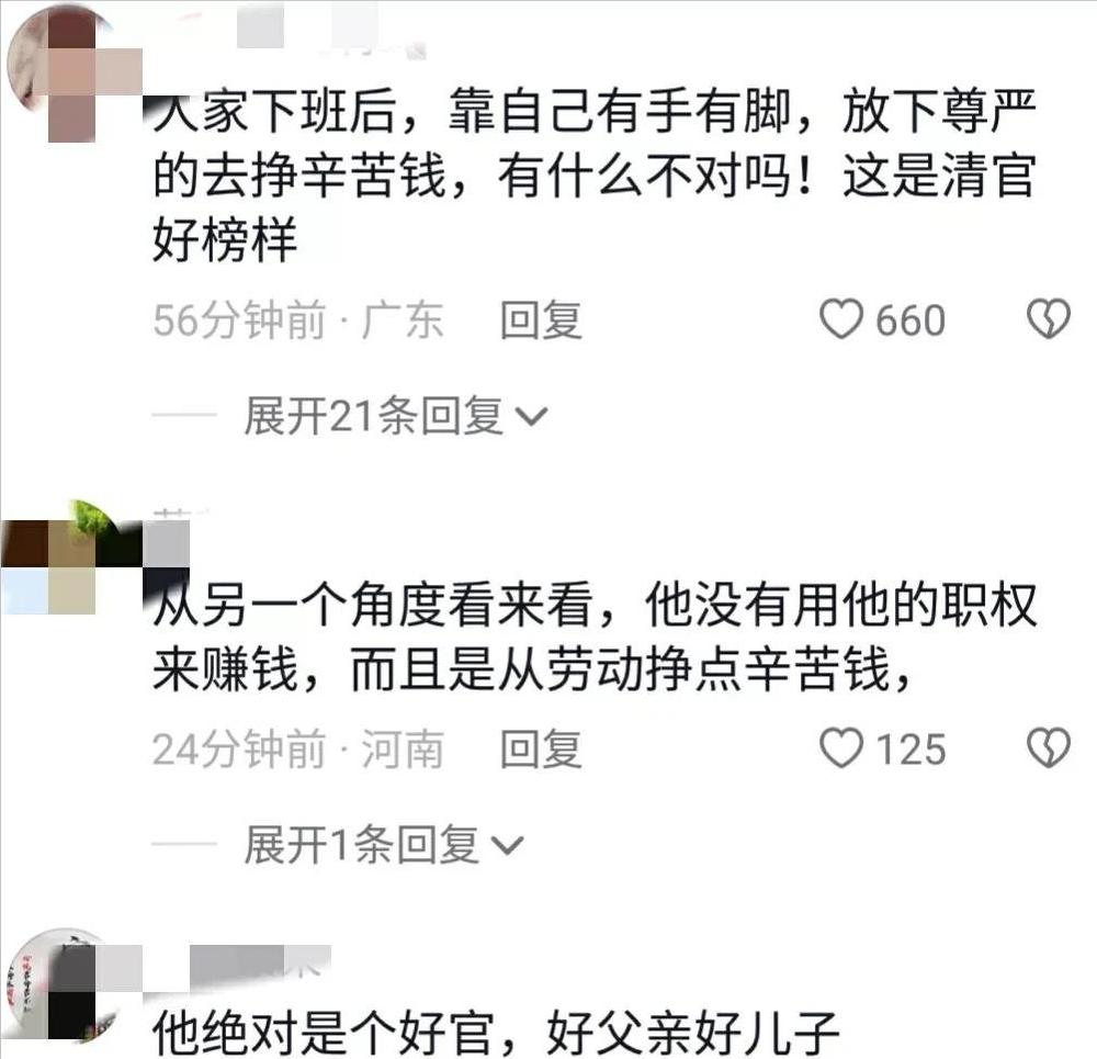 开网约车被处分的副镇长有新职务,安徽副镇长网约车事件后续