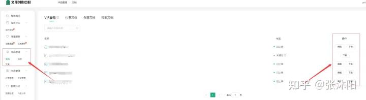 百度文库怎么不能删除上传的文档,百度文库能不能删除重复的文档