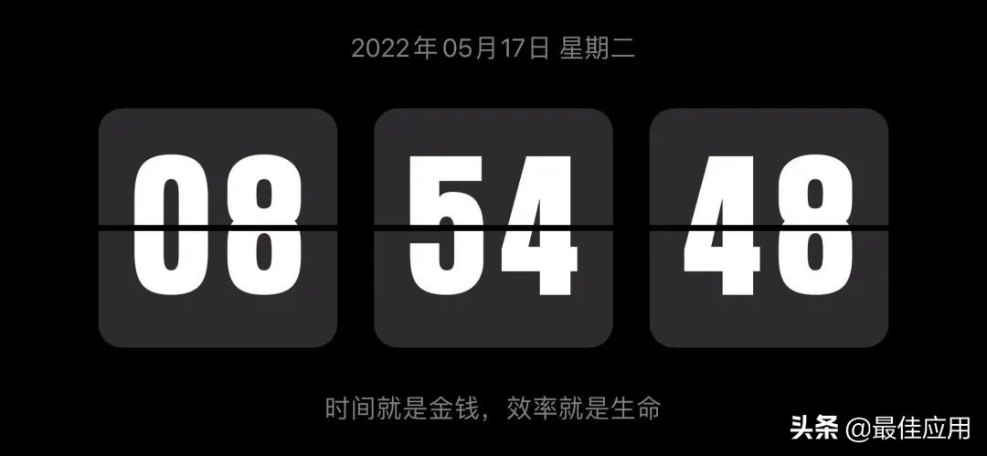 显示秒和日期的桌面时钟app,全屏时钟安卓app推荐