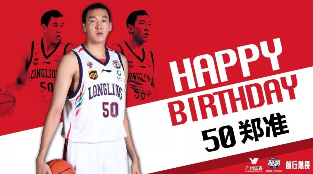 广州龙狮曾经效力外援名单,广州龙狮篮球俱乐部历史大外援