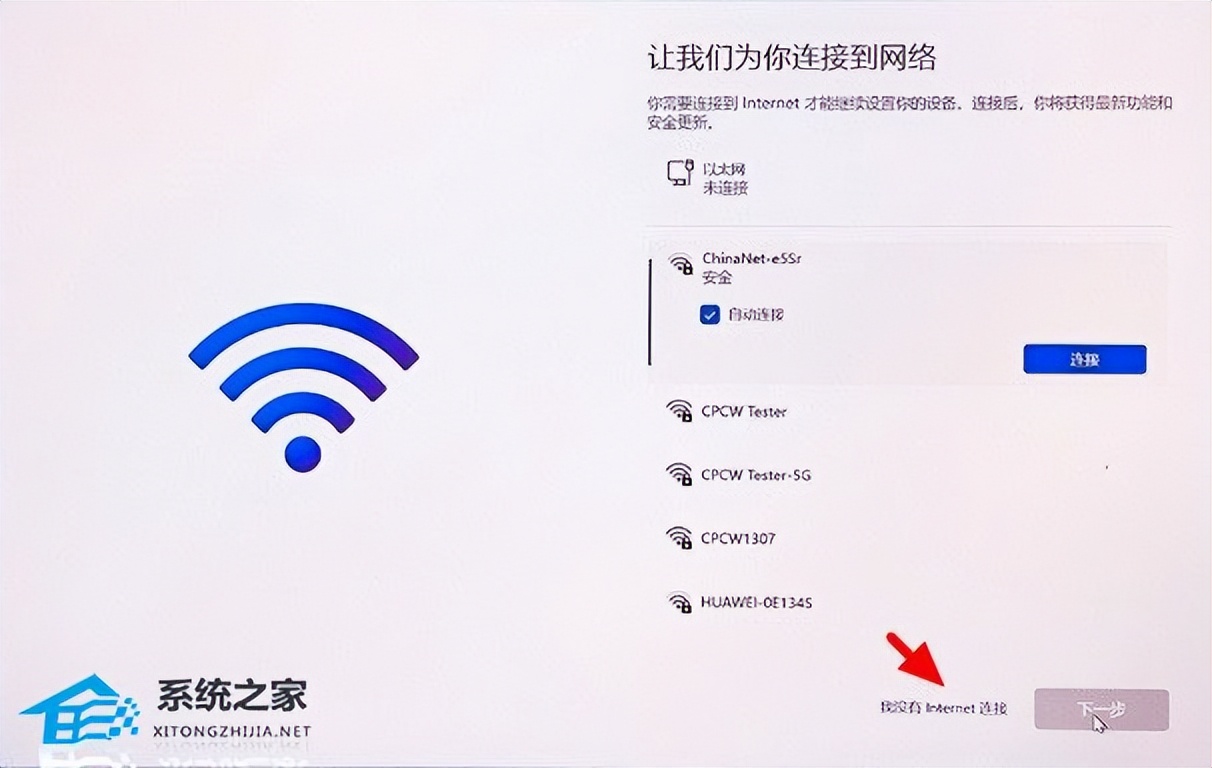 新笔记本win11不联网无法进入系统,新笔记本windows11无法激活