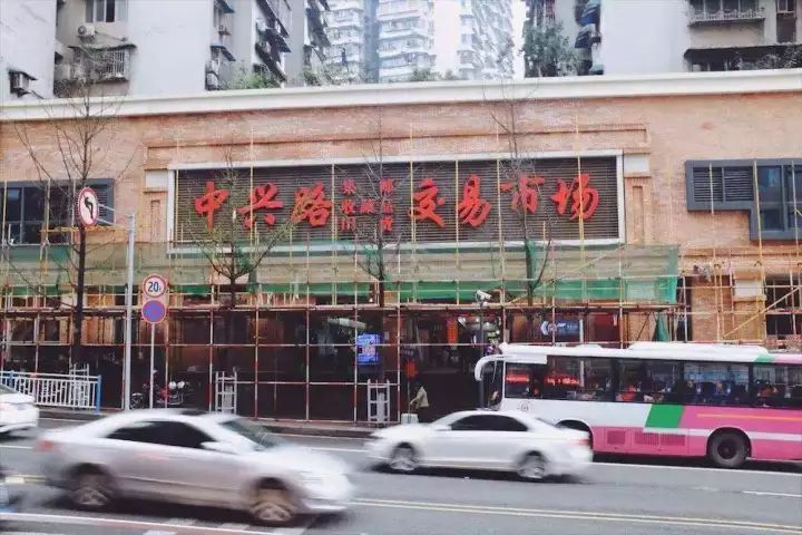 乌鲁木齐集邮收藏品交易市场在哪,北京市收藏品交易市场在哪儿