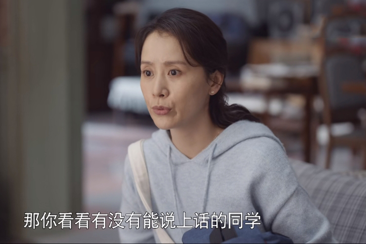 心居结局冯晓琴和顾青玉什么关系,心居冯晓琴和顾清瑜啥关系