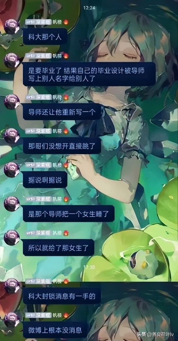 毕业典礼上他选择了跳楼，河北科技大学爆惊雷，这样做有点极端