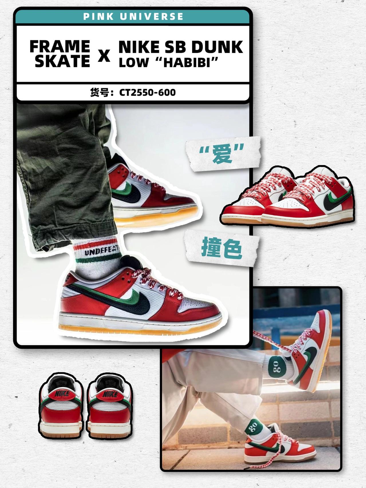 明星的dunk,明星同款dunk熊猫