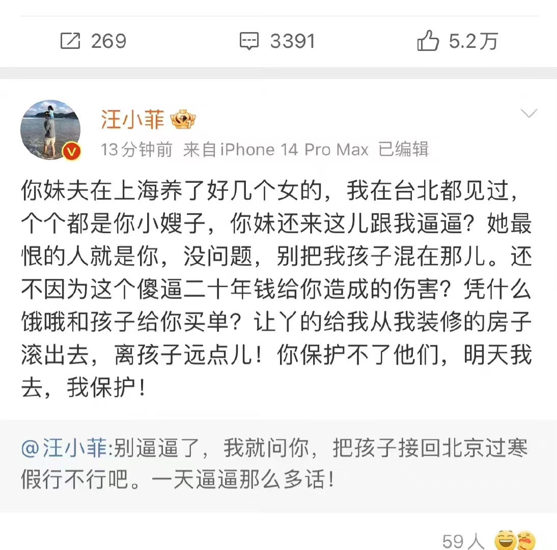 价值200万的床垫还回来了，网友喊话大S有骨气，房贷别让前夫还