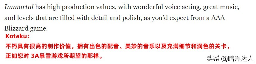 暗黑破坏神不朽三什么角色厉害,暗黑破坏神3永恒的暴雪经典