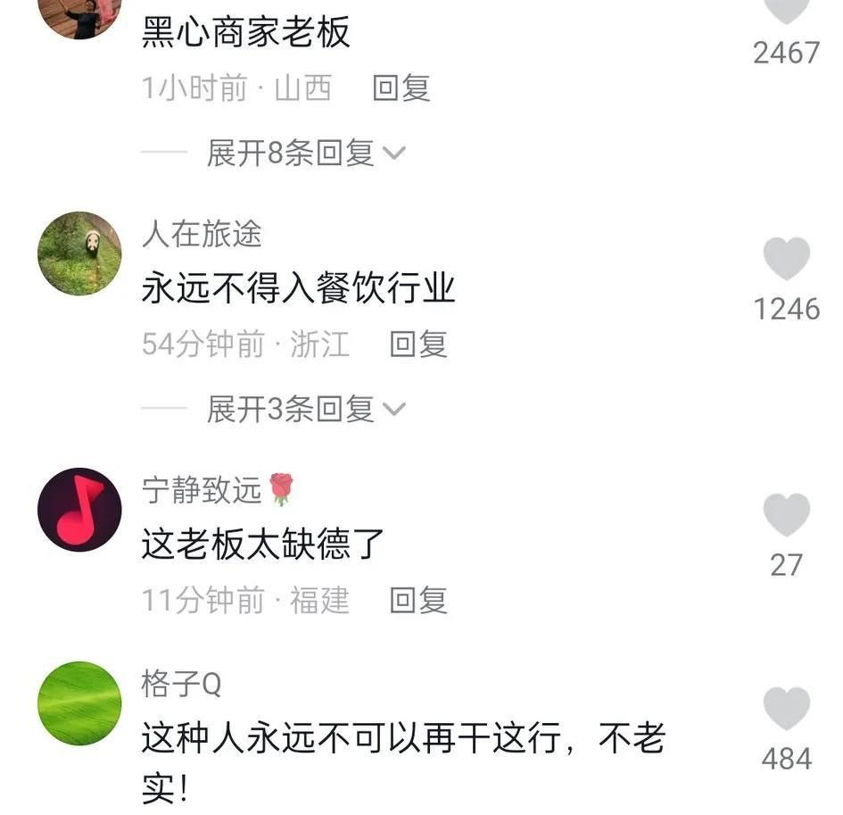 东莞把顾客吃剩的凉粉倒回桶里 (东莞凉粉店老板把吃剩的凉粉倒回)