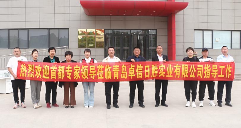 闈掑矝鍗撲俊鏃ヨ儨瀹炰笟鏈夐檺鍏徃,闈掑矝鍗撲俊鏃ヨ儨