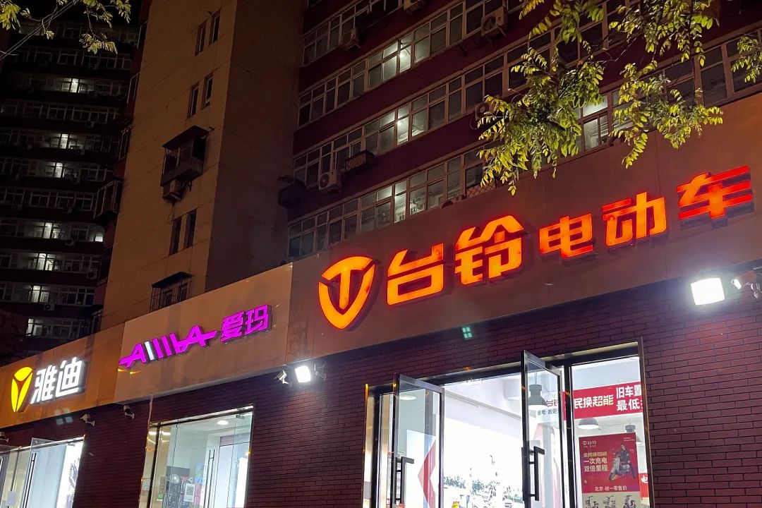 雅迪小金果和爱玛小电驴哪个好,雅迪爱玛决战高端“小电驴”