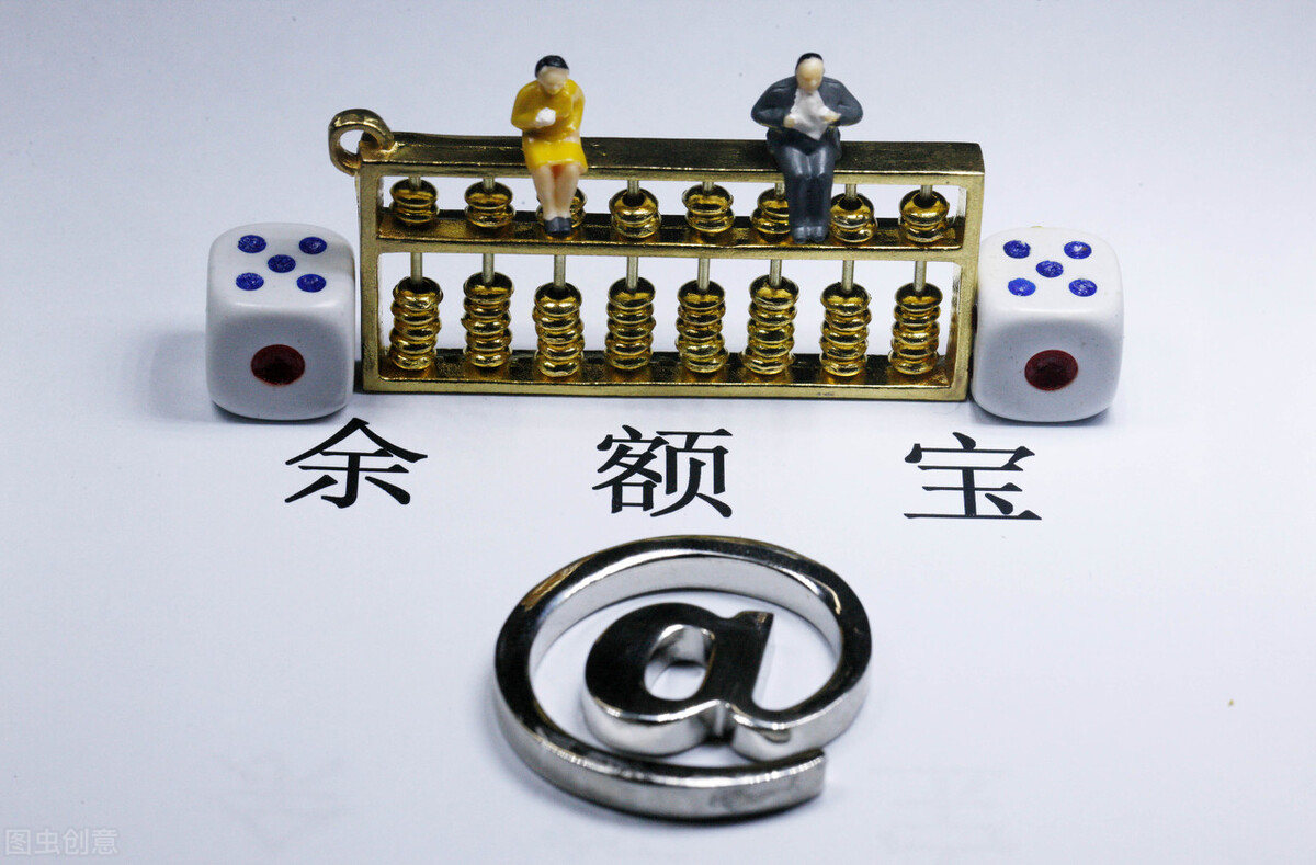 把钱存到余额宝和银行哪个利息高,50万存余额宝和银行利息哪个高