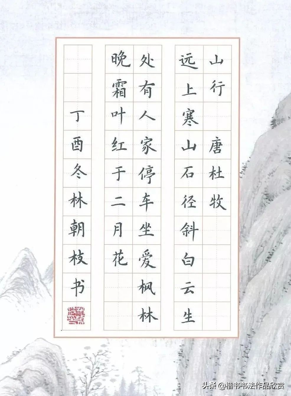 灞辫鍙よ瘲纭瑪涔︽硶绮夌瑪,纭瑪涔︽硶涓撶敤绾稿啓灞辫