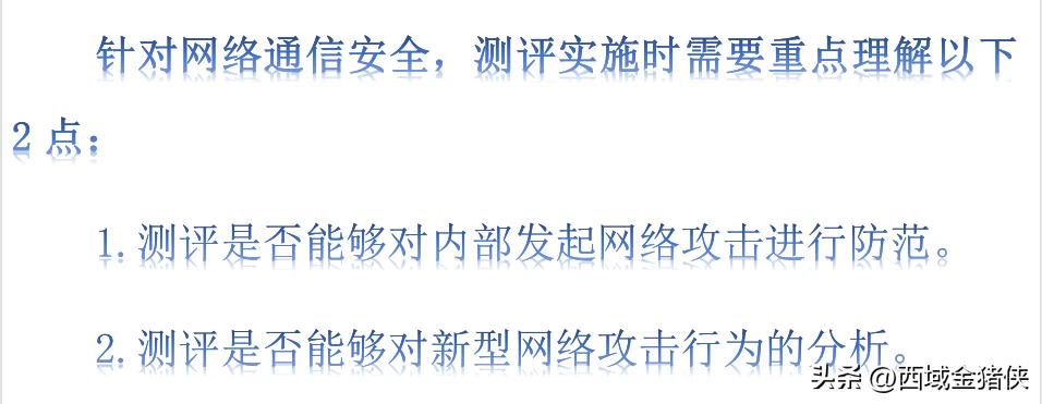 网络安全知识科普小视频,介绍网络安全相关知识视频