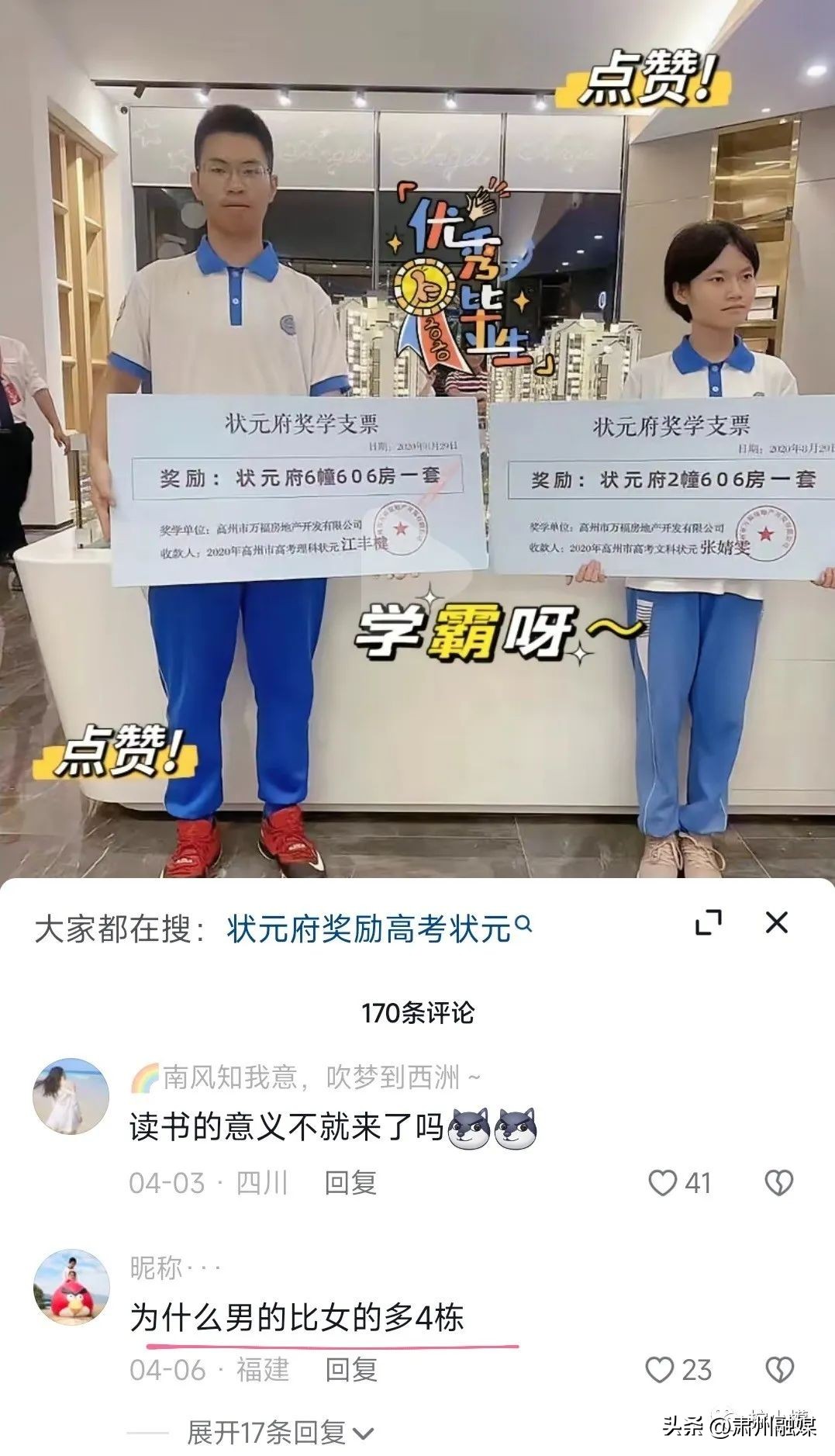 盘点那些在网购的山寨货,盘点那些网购的山寨物品