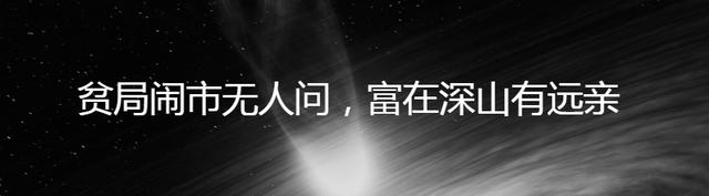 古巴比伦的理财圣经,圣经中的七种致富秘诀