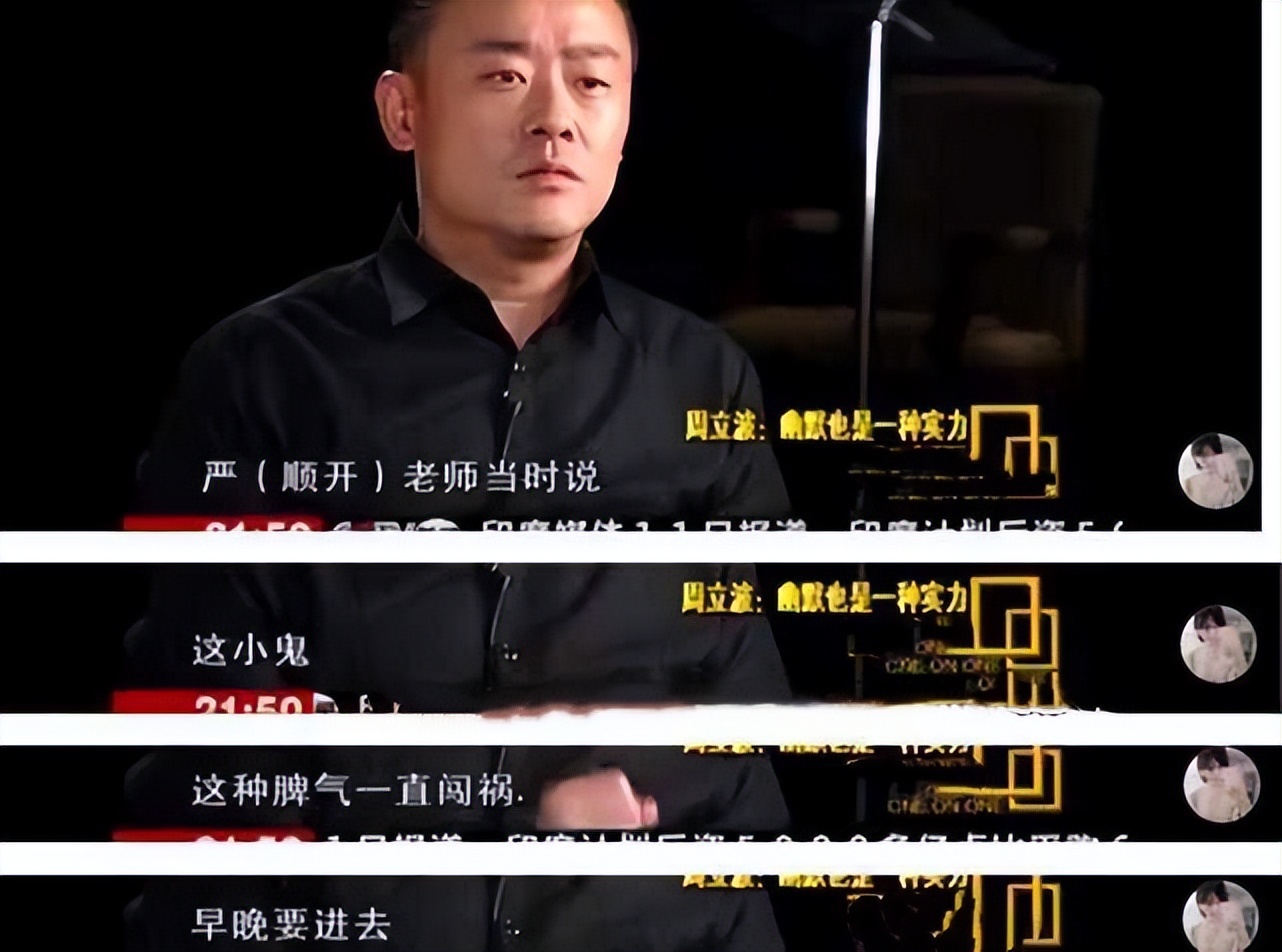 那个说“我的观众不是农民”的周立波，是个怎样的人？