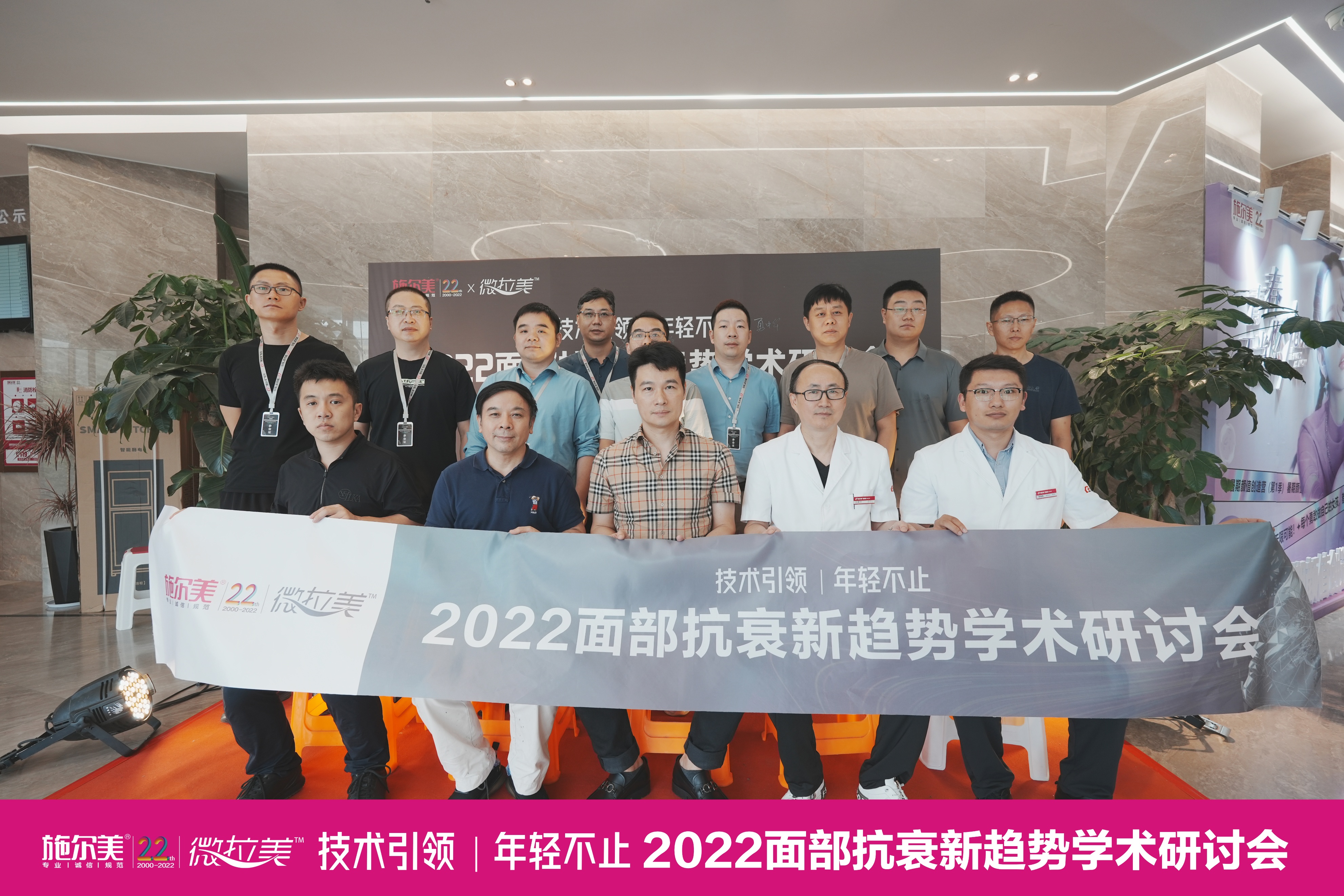 扬州施尔美全脸祛斑,扬州施尔美早期视频