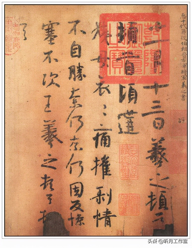 王羲之书法全集欣赏楷书,王羲之写最长的书法作品全集