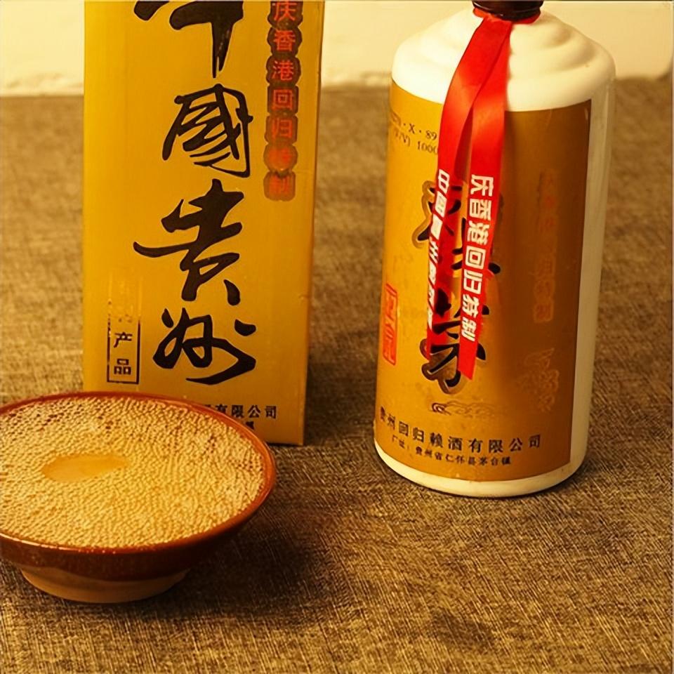 97年香港回归赖茅酒2斤装价格,赖茅53度1997年现在值多少钱一瓶