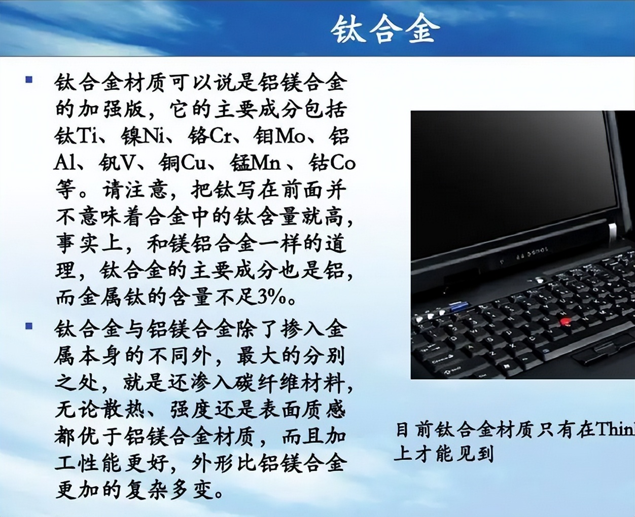 正确选择笔记本的标准,选择笔记本电脑的标准是哪些