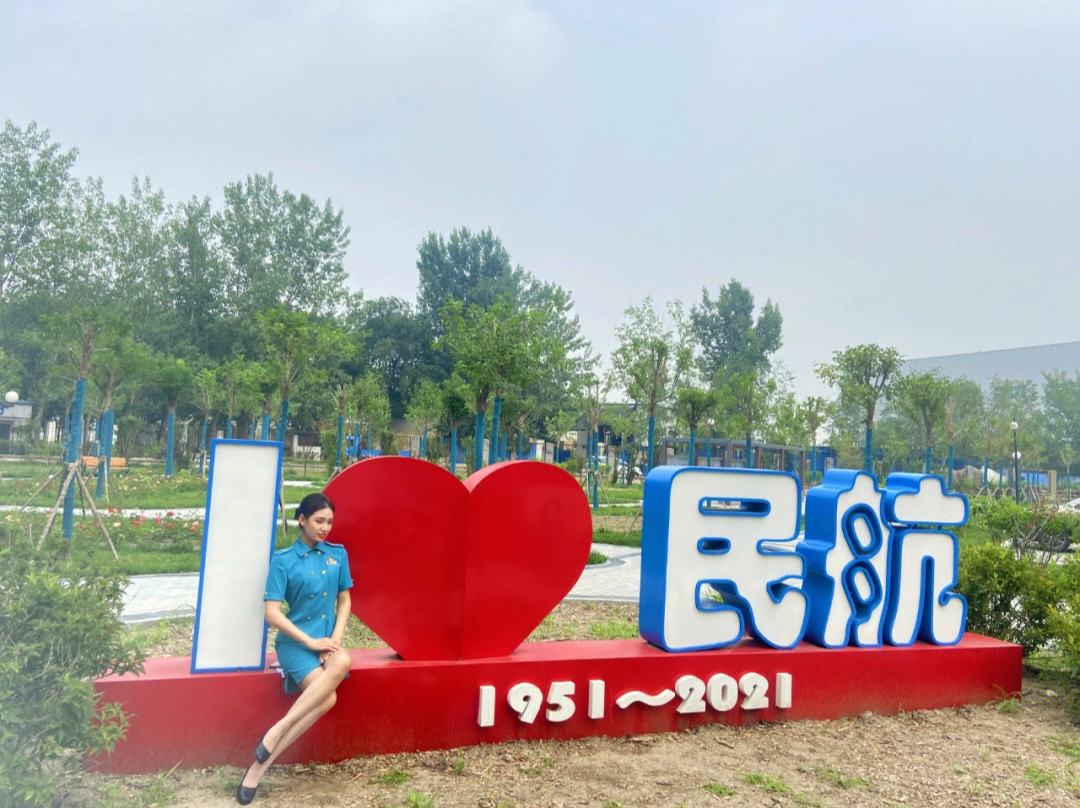 中国民航大学是什么档次的高校？性价比如何？