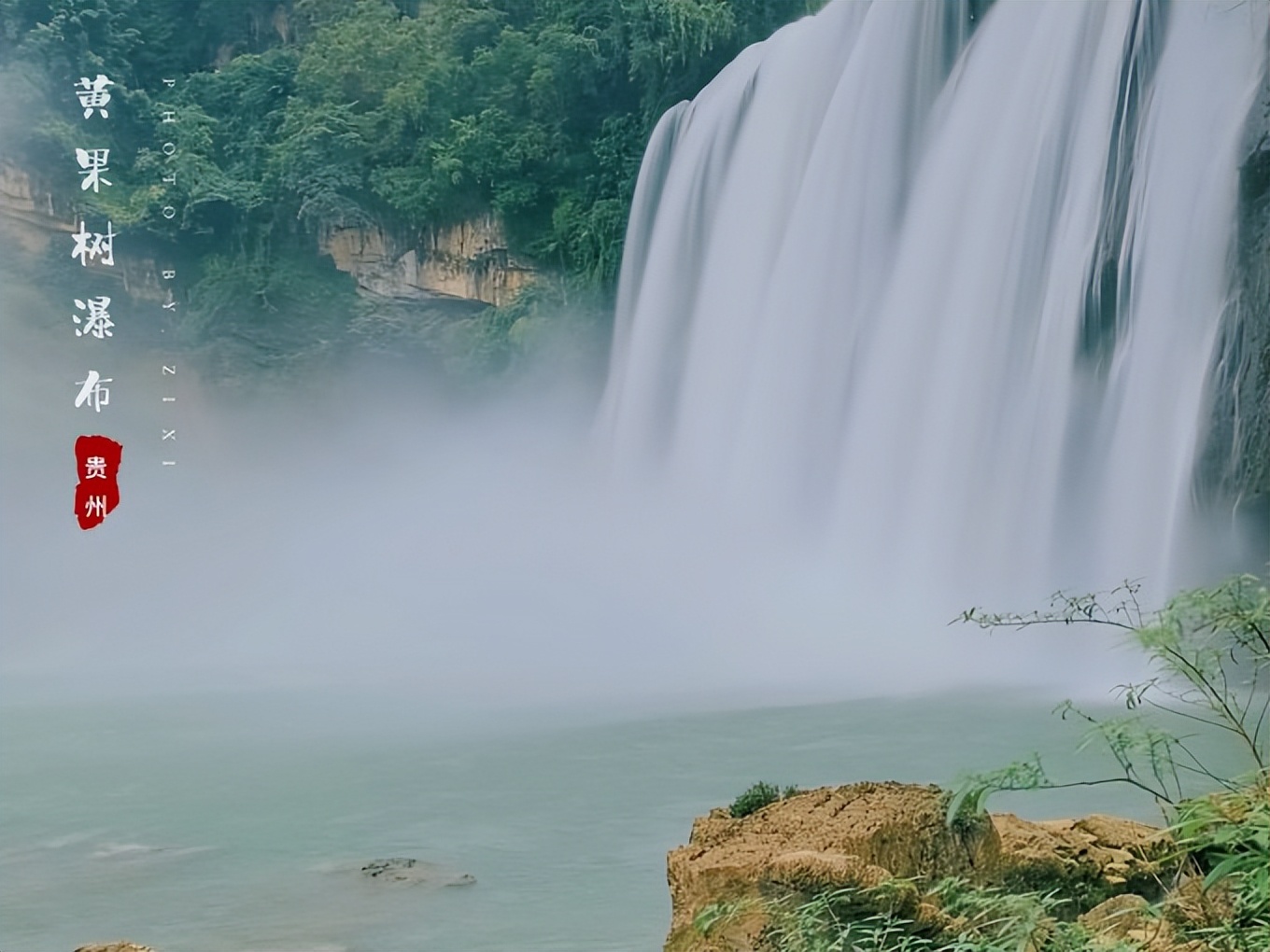 黄果树风景名胜区使用攻略,黄果树景区从哪个门进比较好