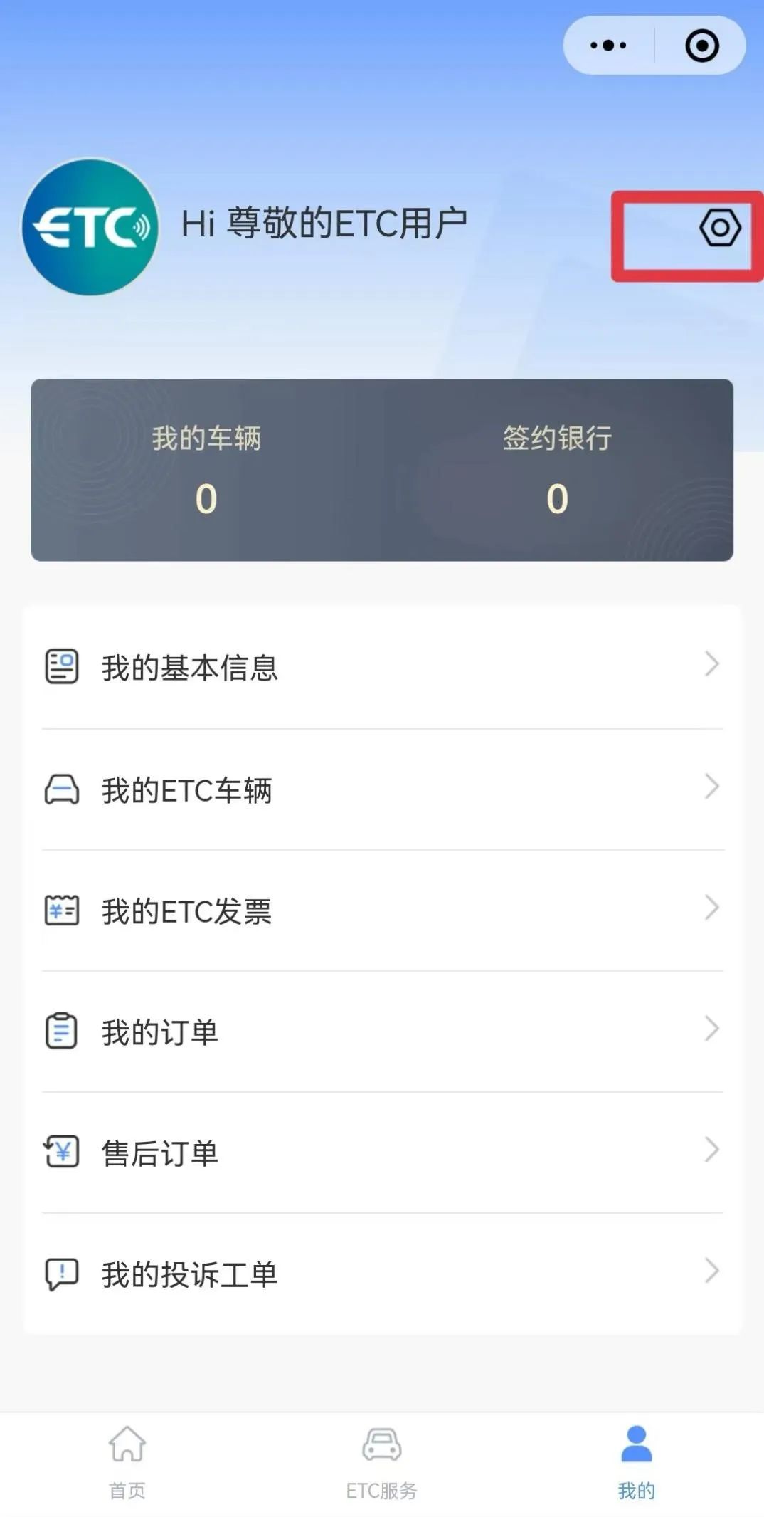 手机号码更换了手机账户怎么改,手机号码换了怎么更改银行卡