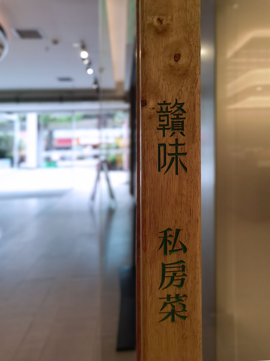 轻松易筑,小女当家中式快餐店经营模式