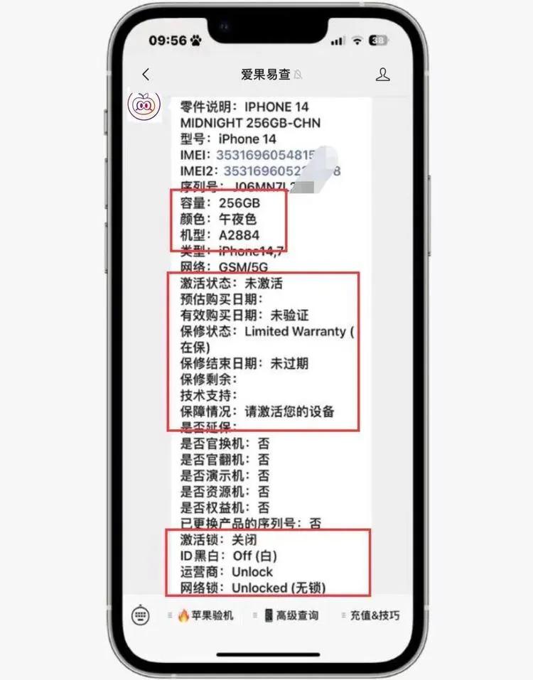 iphone14上手体验真的不好吗,iphone14缺点与不足