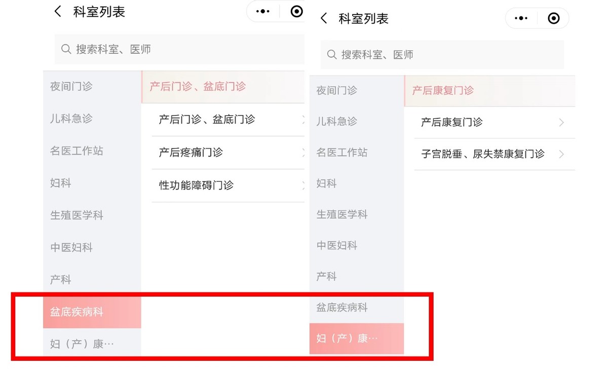 满月汗蒸是智商税吗,满月体检套餐是智商税吗