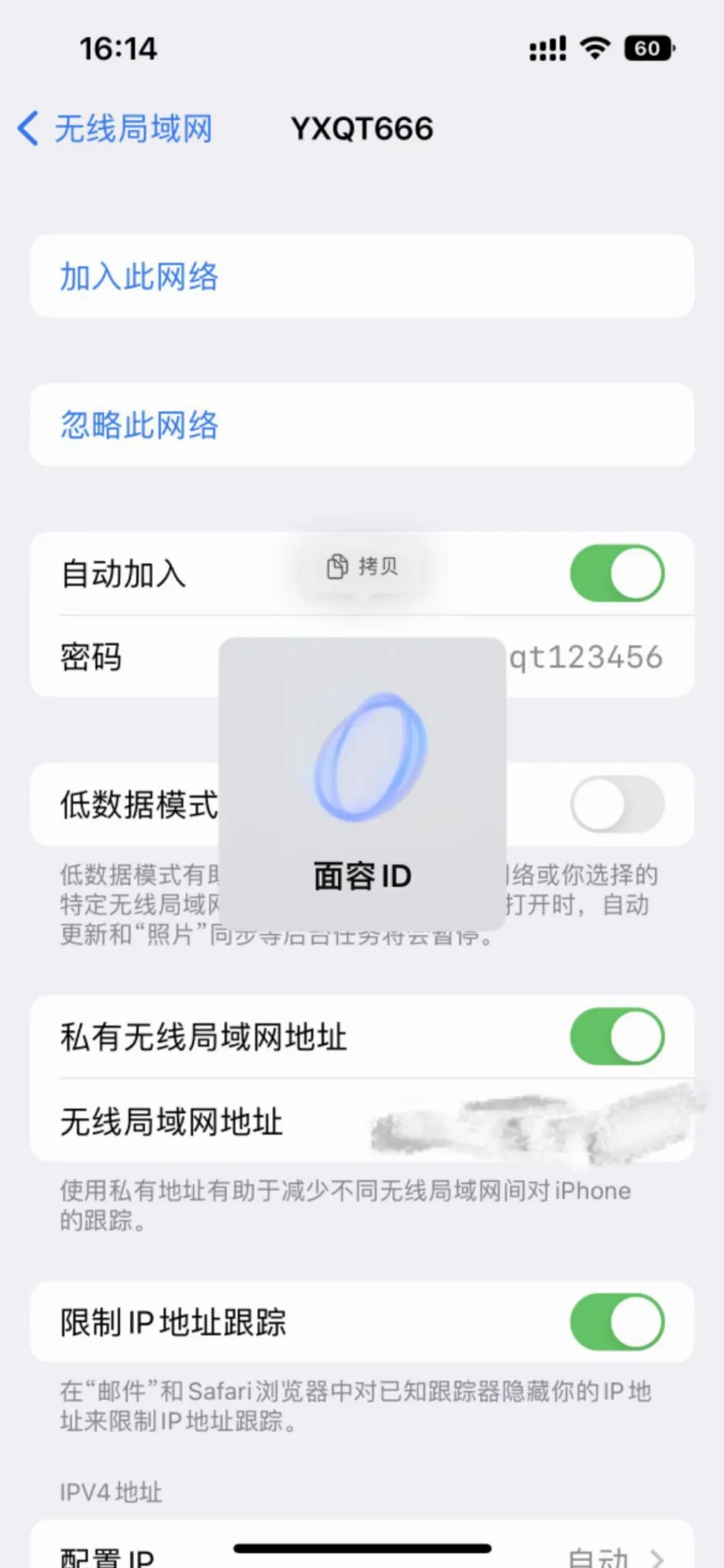 苹果最新系统ios16有一键锁屏,ios16.1.1新功能抠图