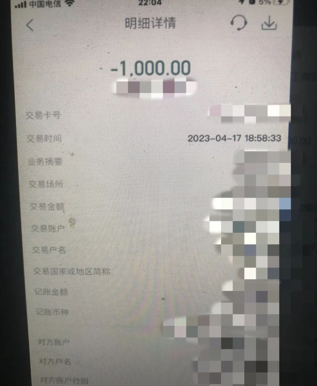 网上报名摩托车驾照被骗怎么办,摩托车驾照报名被骗