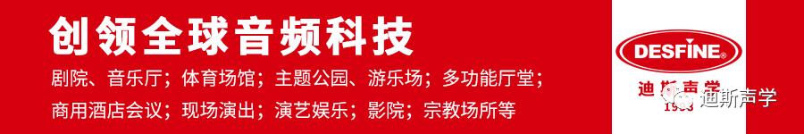 desfine杩柉楂樼鍝佺墝,desfine闊冲搷