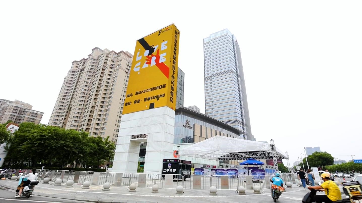 南京最大的宠物用品店,儿童宠物体验店