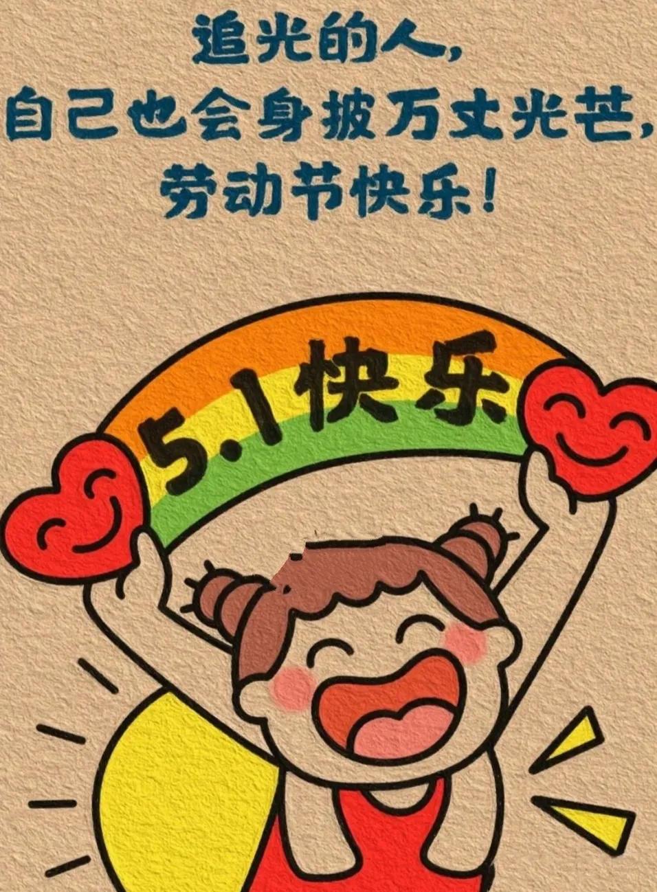 五一旅行的真实感受,五一出游的真实原因