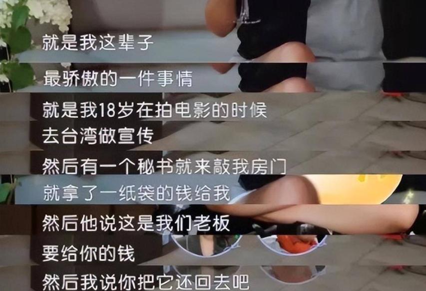 进演艺圈你会被污染？女明星们自曝出的内幕，一个比一个荒唐恶心