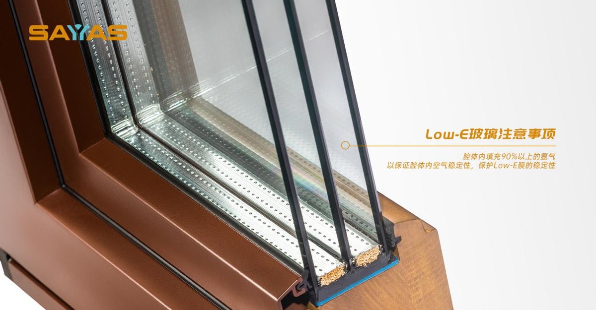 什么是low-e中空玻璃,什么是lowe玻璃
