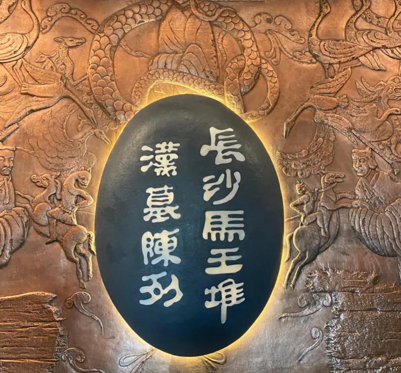 2022年长沙就地过年免费旅游景点,长沙旅游景点大全排名前10名