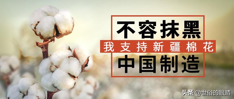 zara的三姐妹现在怎么样了,zara是不是新疆棉