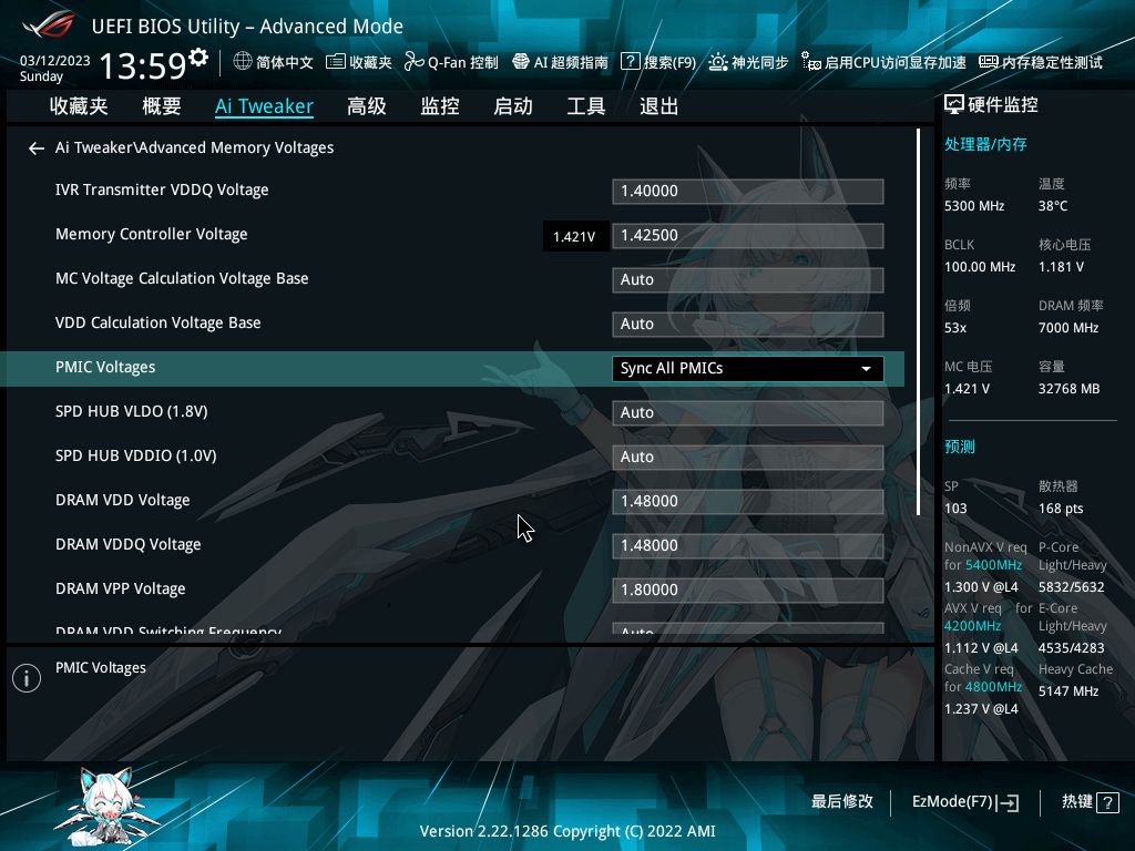rogstrixz790主板推荐,rogstrixz790e评测