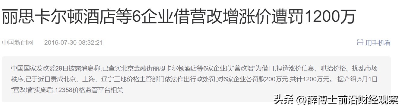 调休跟串休是一回事吗,调休是少休吗