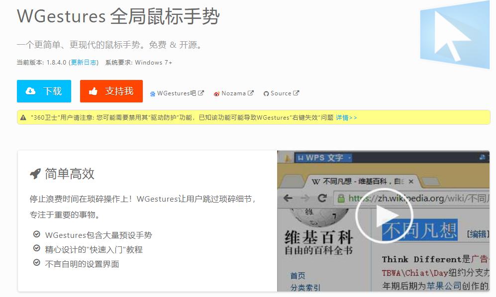 windows10电脑最好用的十个软件,windows10五款必装软件