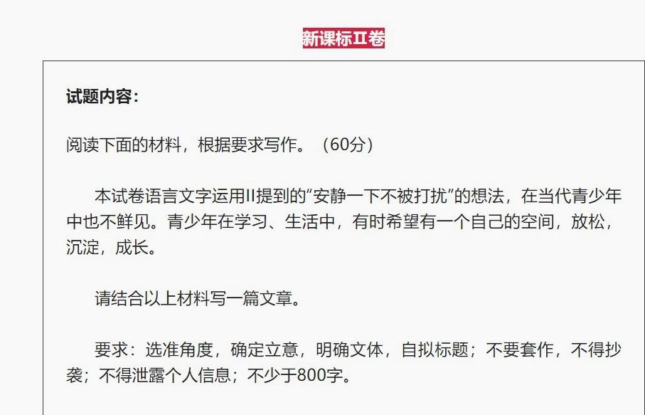 多地高考查分时间公布速看,高考查分哭晕
