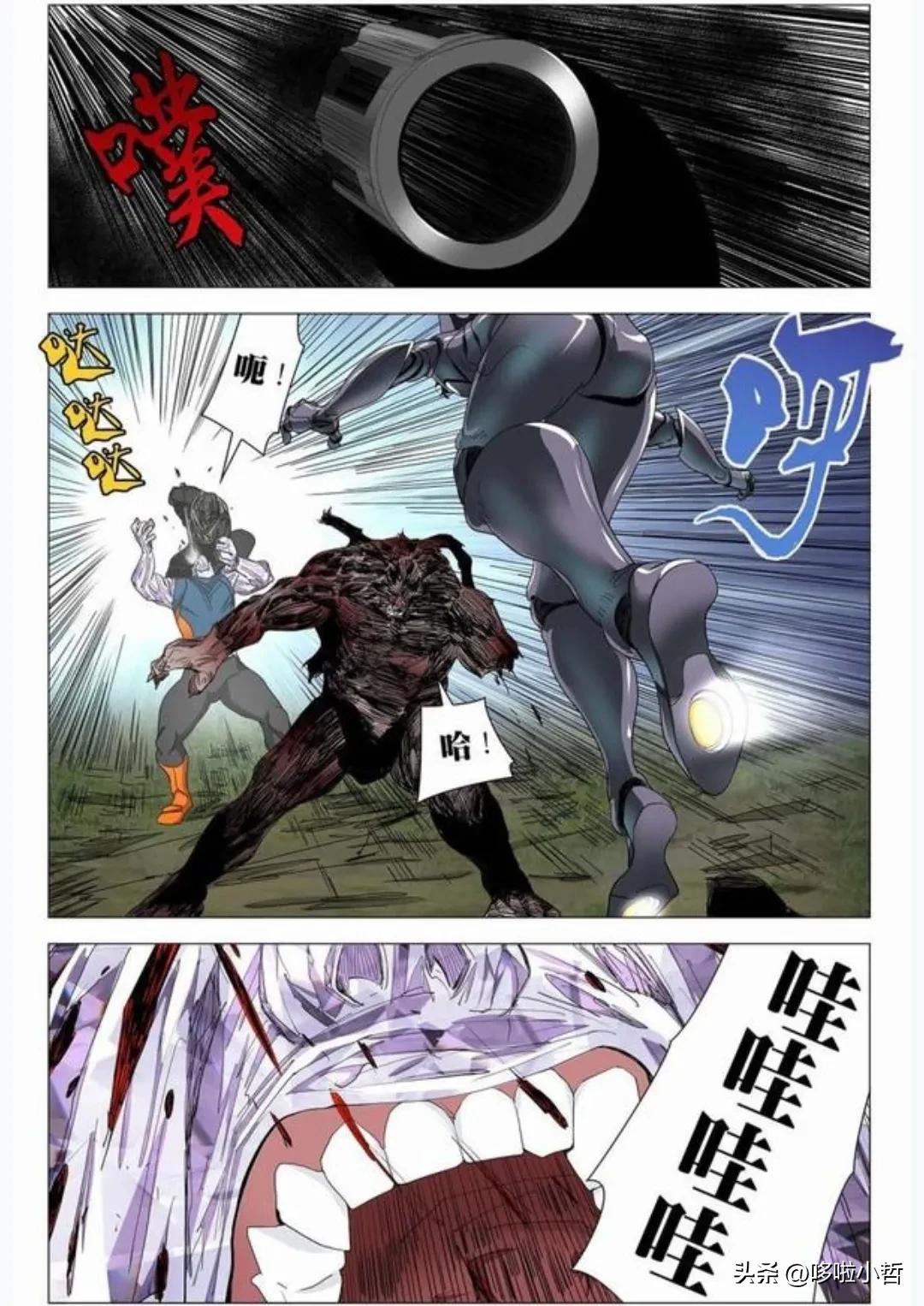 一人之下最新漫画解说,一人之下最新漫画在哪能看