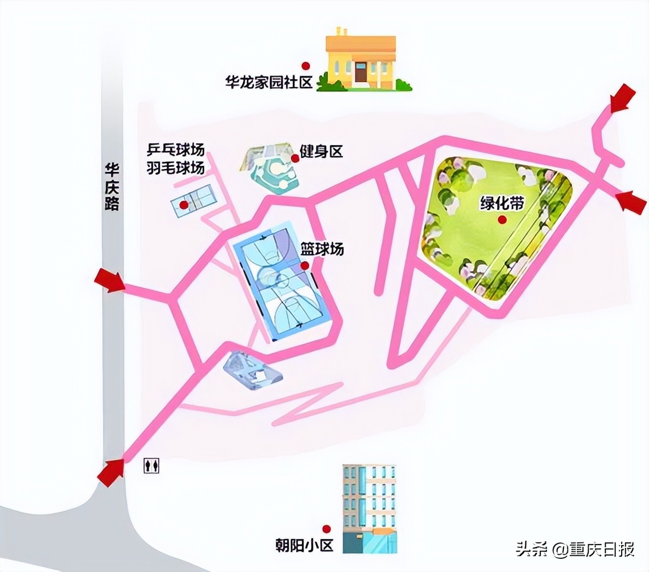 重庆开放体育公园,大美重庆魅力无限