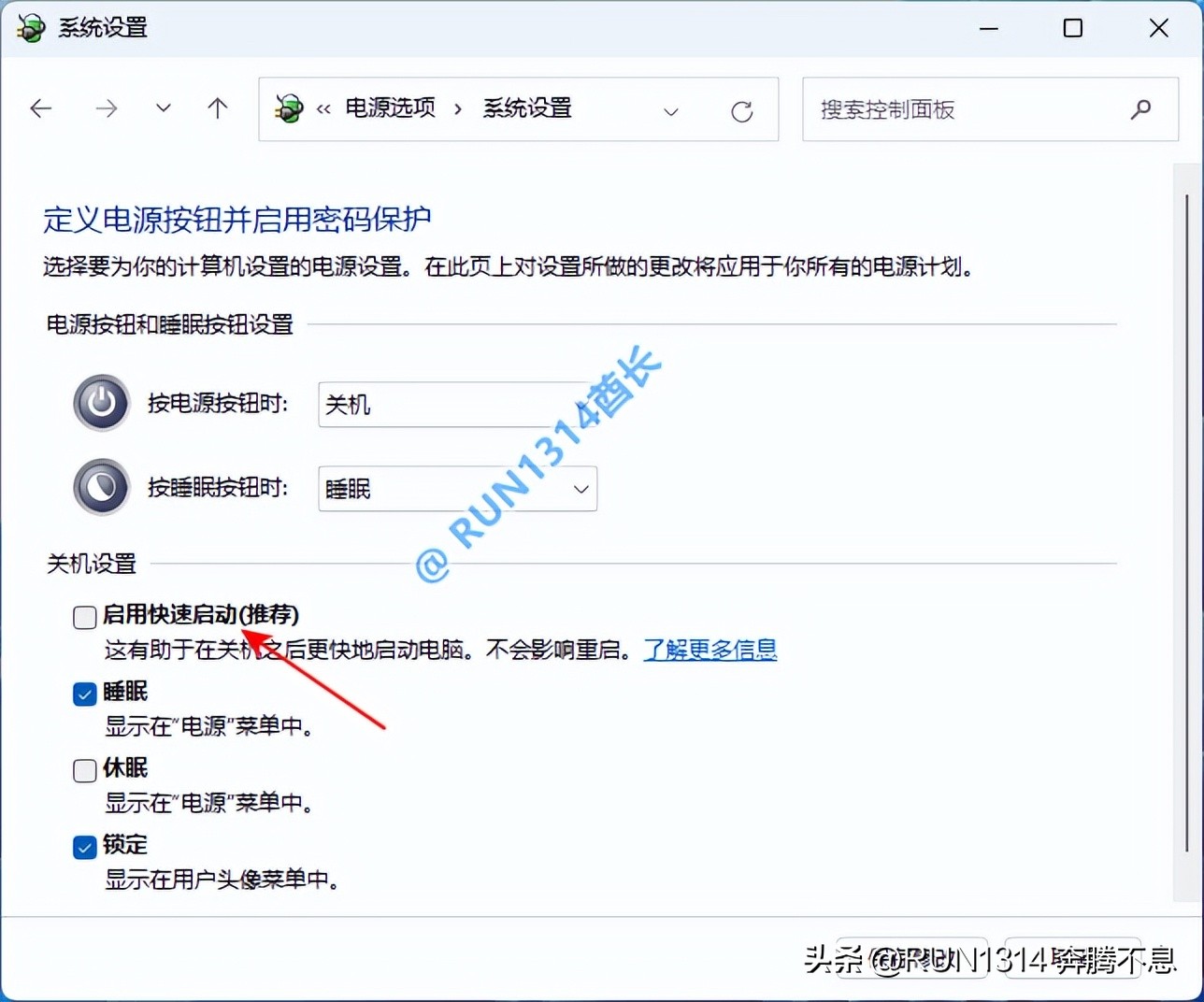 win11关不了机也开不了机,win11任务栏图标消失